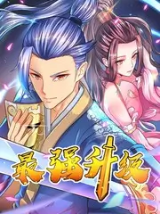 草民电影网综艺《荒野三十天》海报